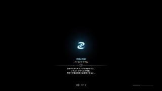 モンスターハンター：ワールド　歴戦王ナナテスカトリ　弓（初見）