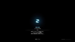 モンスターハンター：ワールド　歴戦王ナナテスカトリ　弓（初見）