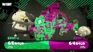 スプラトゥーン2 スパイガジェット トラップ サブ性能 EX001 ガチエリア