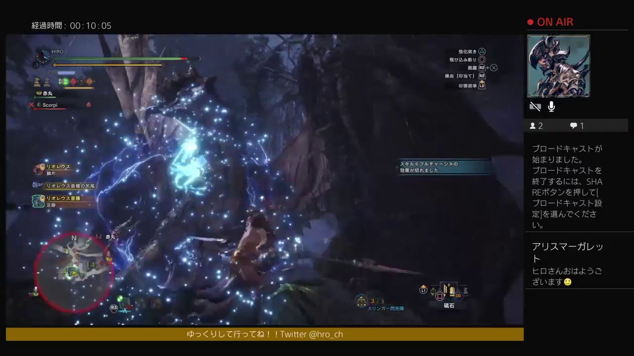 モンスターハンターワールド！朝練する！