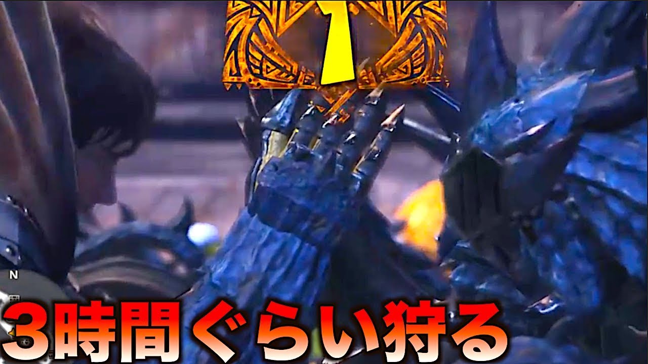 [MHW]モンスターハンターワールド全大型モンスター討伐企画！番外編！ゴミゲネが３時間ぐらい狩る