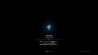 (声あり)モンスターハンターワールド