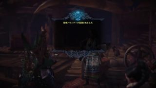 (声あり)モンスターハンターワールド