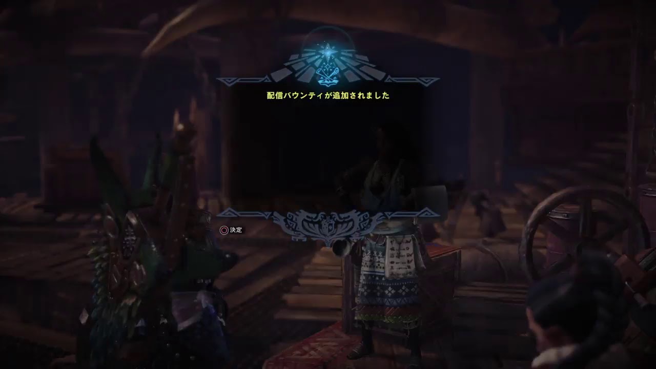 (声あり)モンスターハンターワールド