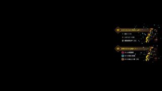 (声あり)モンスターハンターワールド