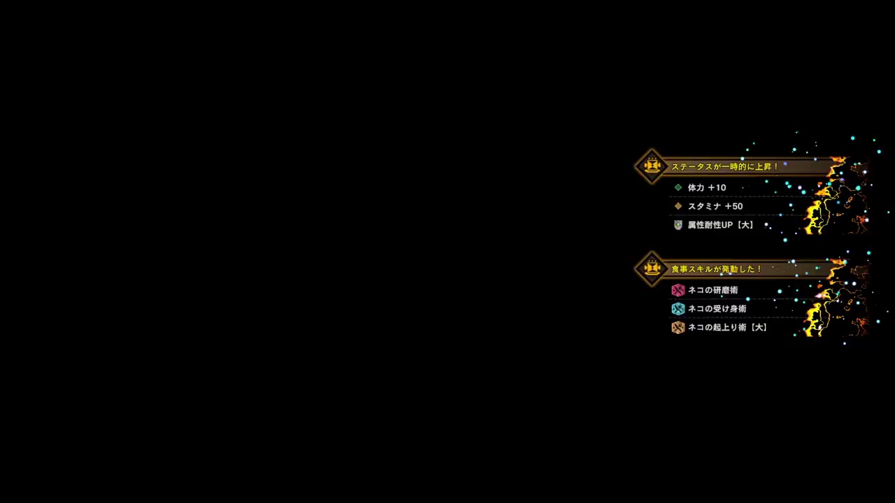 (声あり)モンスターハンターワールド