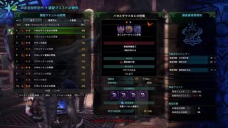 (声あり)モンスターハンターワールド