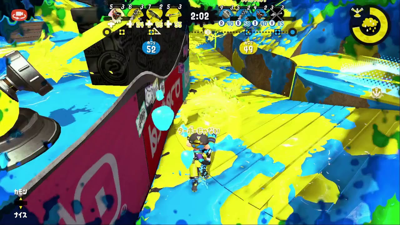 【スプラトゥーン２】日向稚夏杯！2回戦１試合目　＞w＜ＶＳわおん♪