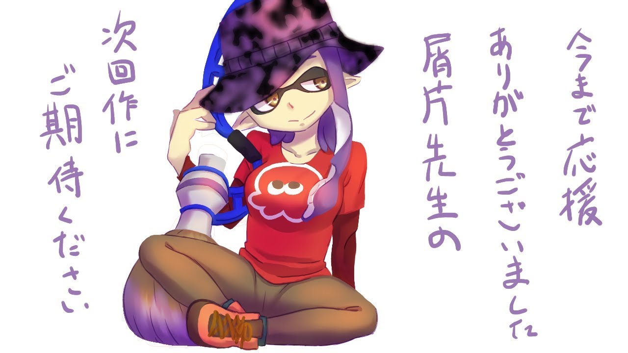 【スプラトゥーン2】ウデマエX目指すよ_(:3 」∠)_その18（完）【実況】