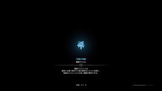 モンスターハンター：ワールド_20181031174547