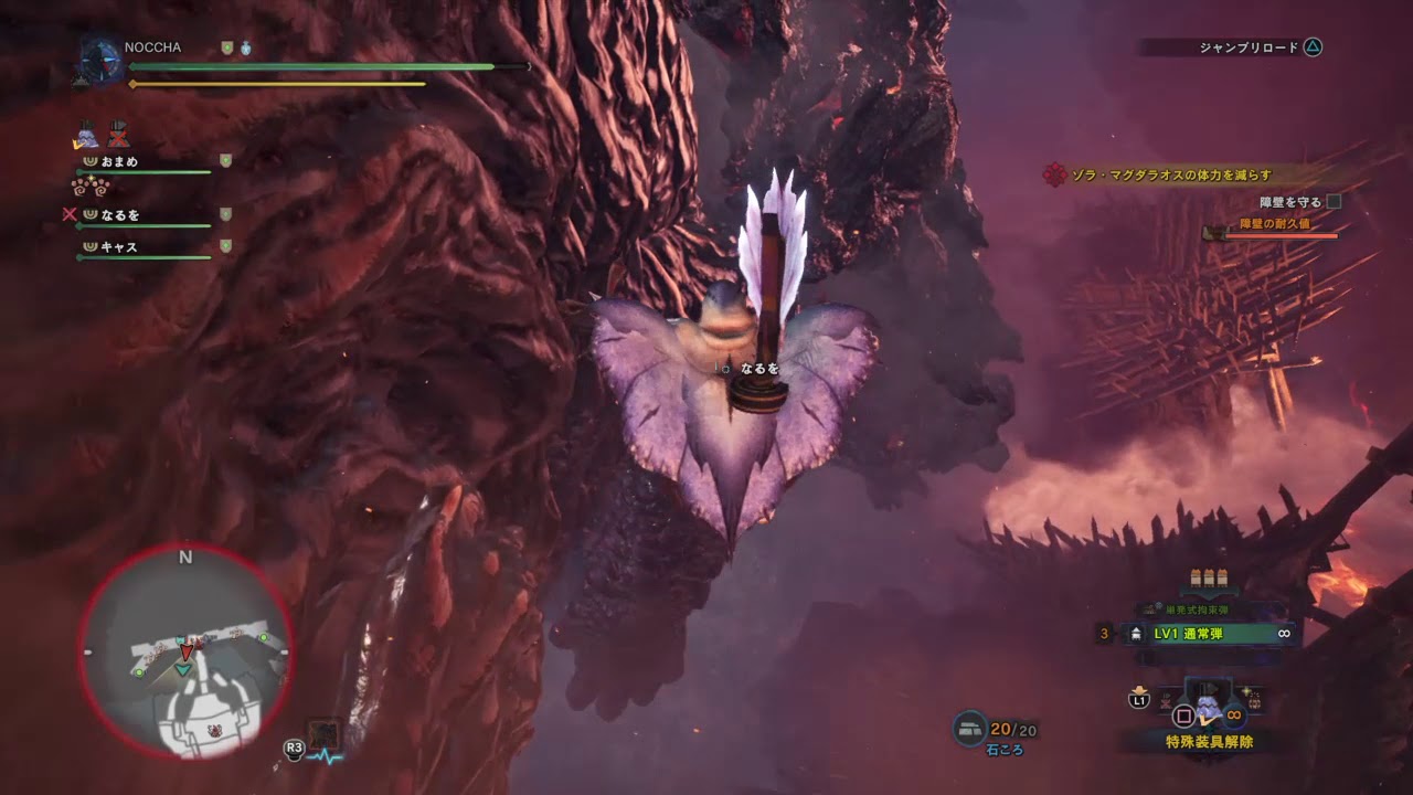 モンスターハンター：ワールド 20181030121148