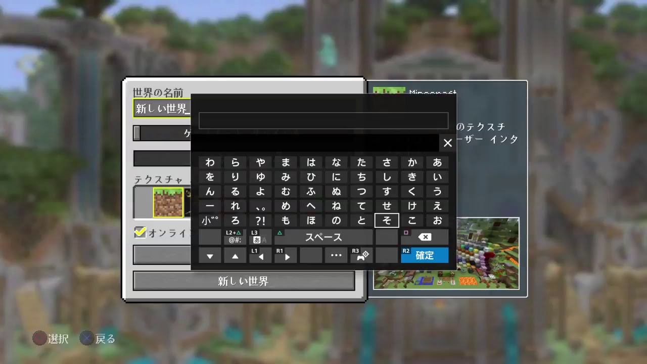 [Mc]フリープレイ　#1　視聴者様参加型？ [マインクラフト]