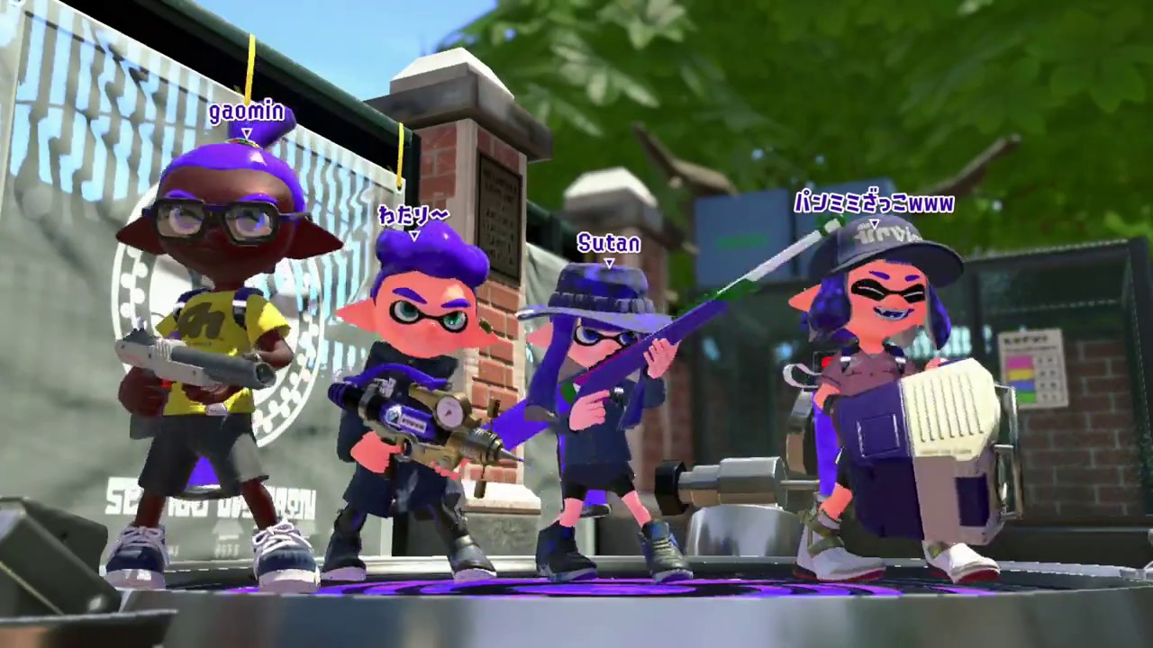 【スプラトゥーン２】