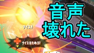 【ダイナモローラーベッチュー】【日刊スプラトゥーン2】ランキング入りを目指すローラーのガチマッチ実況Season6-4【Xパワー2230エリア】ウデマエX/ガチエリア