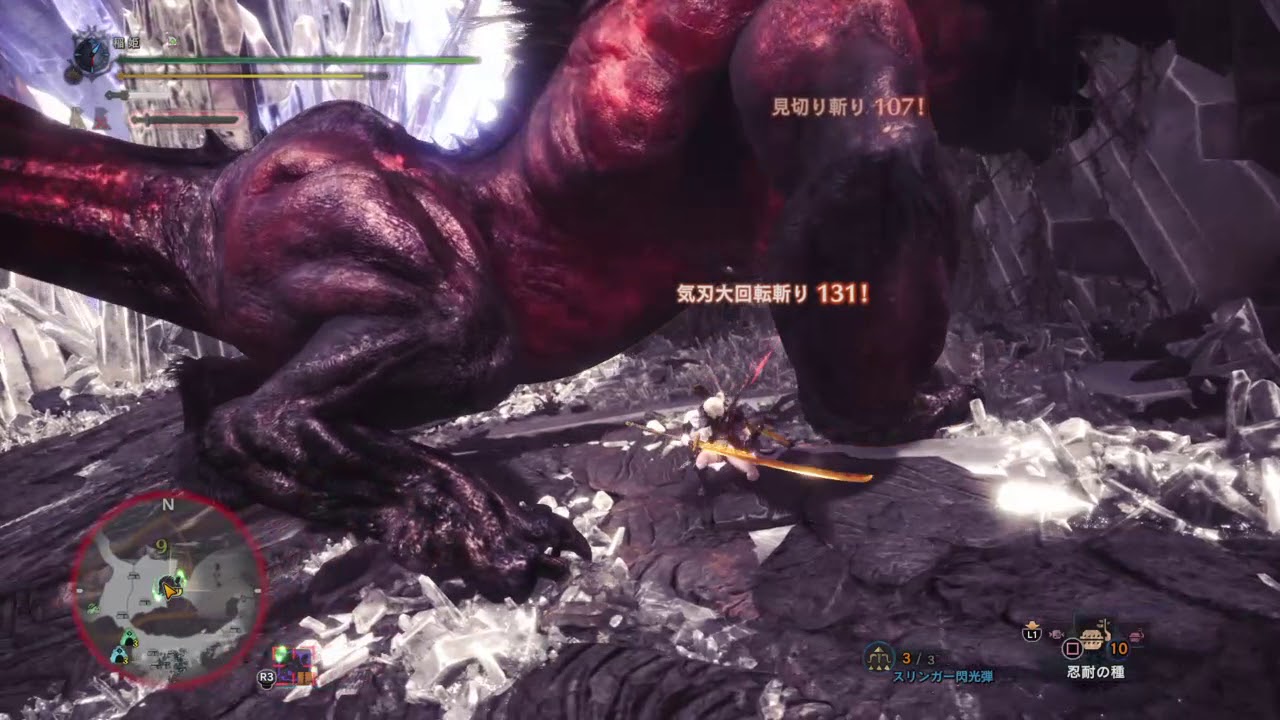 モンスターハンター：ワールド_20181002170322