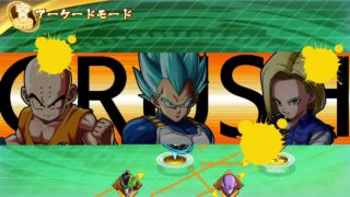 ドラゴンボール ファイターズ_20181027152820