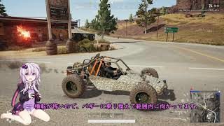 【VOICEROID実況】結月ゆかりのPUBG伝記 第0.5巻