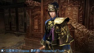 【BGM】 真・三國無双7 Empires 最終戦～MOMENT OF TRUTH sm25435116