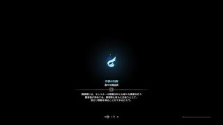 モンスターハンター：ワールド_20181001053552