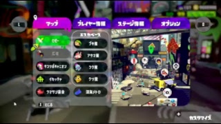 スプラトゥーン２　放送見て放送忘れた男