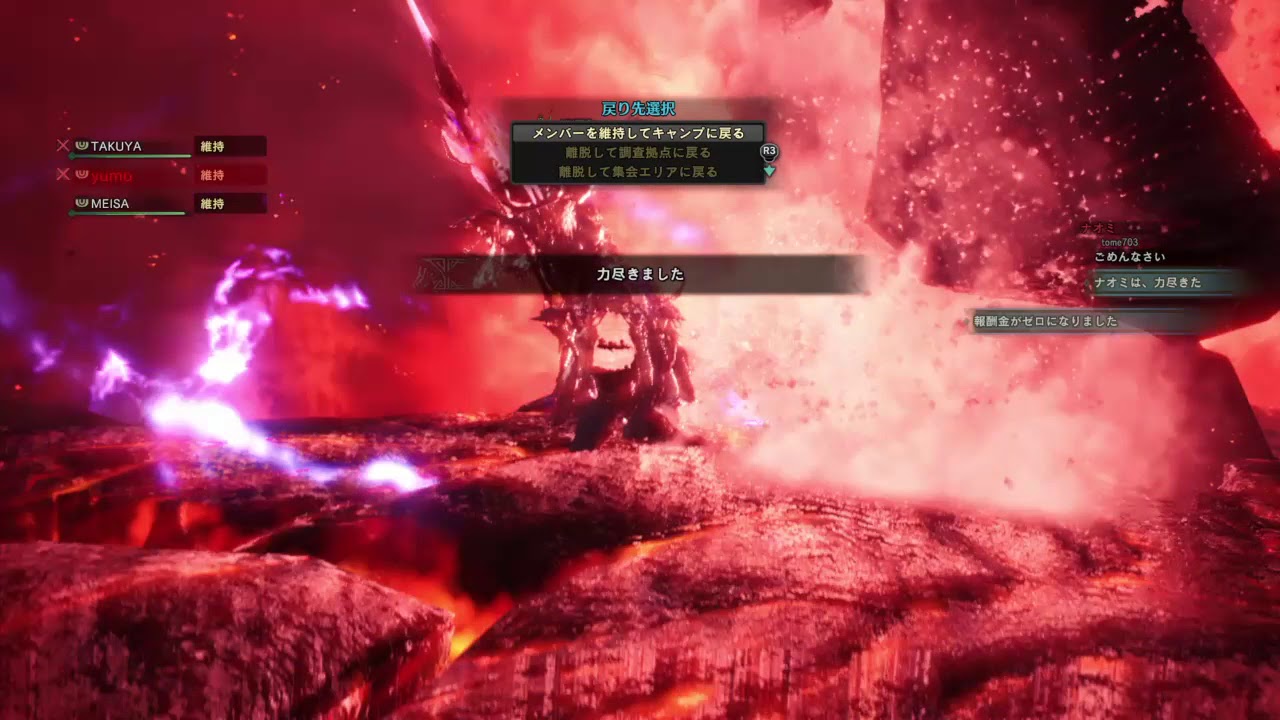 モンスターハンター：ワールド_20181027012524