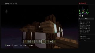 突然無言で始まるマインクラフト