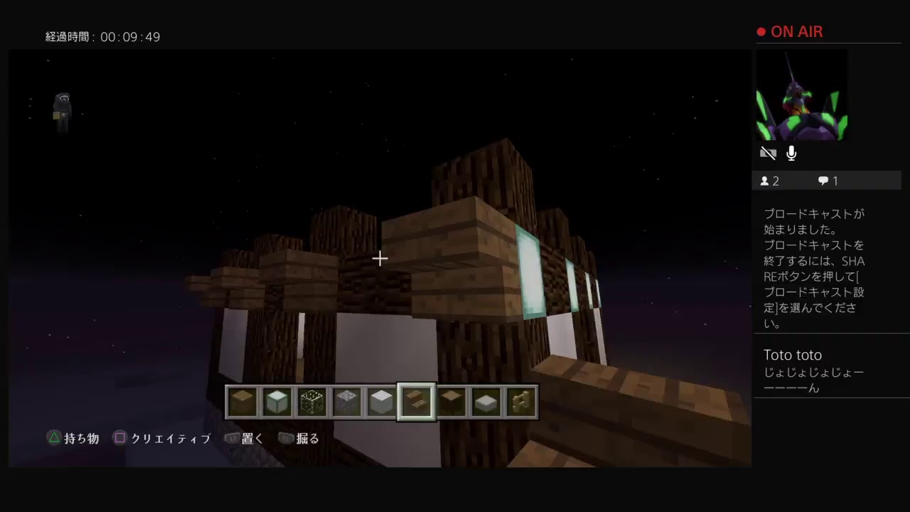 突然無言で始まるマインクラフト