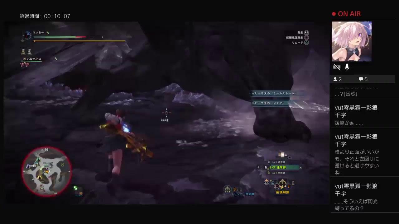 モンスターハンターワールド参加型　少しだけ