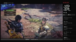 モンスターハンターワールド　久方ぶりに狩りに行く　同行者、初見様大歓迎