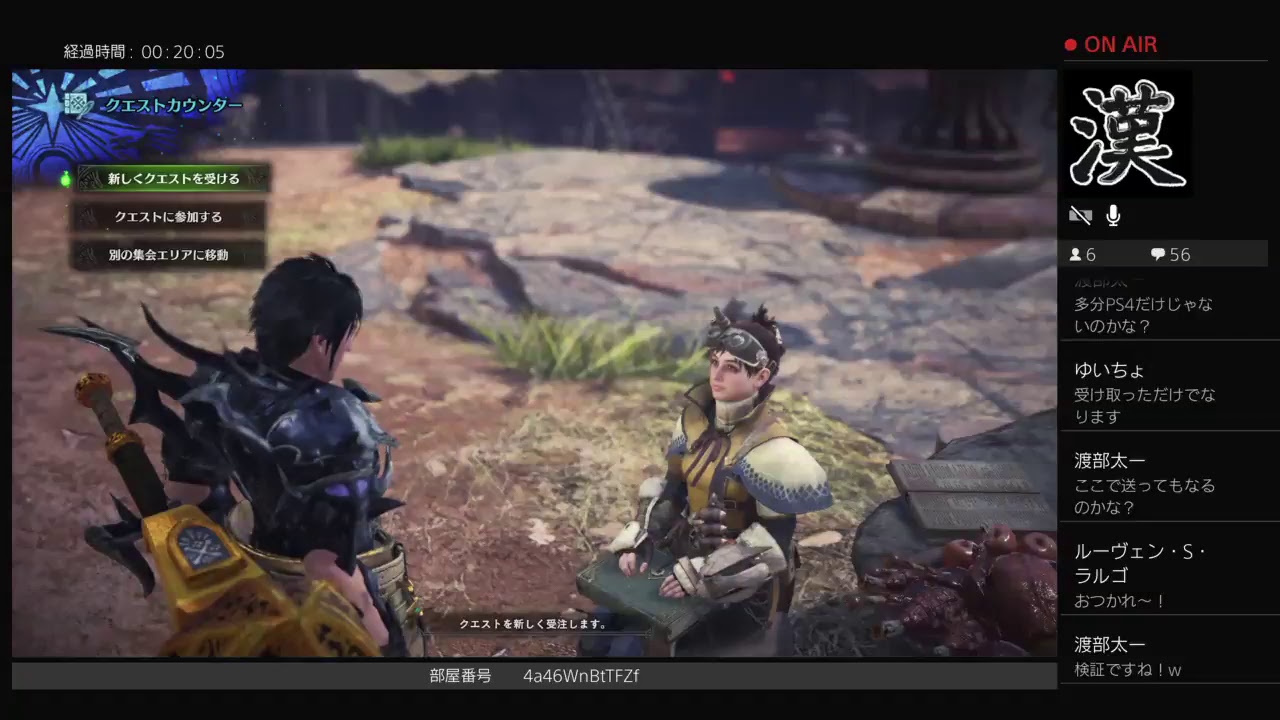 モンスターハンターワールド　久方ぶりに狩りに行く　同行者、初見様大歓迎