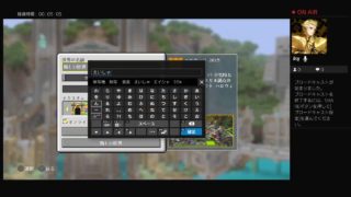 ギルとれみのマインクラフト　～心機一転、新天地！～