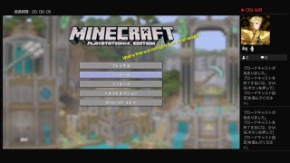 ギルとれみのマインクラフト　～心機一転、新天地！～