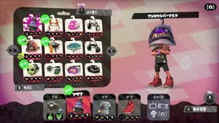 ハロウィーン限定ギアをいただきました。【スプラトゥーン２】