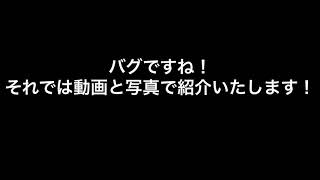 vita版マインクラフトクリエイティブでも破壊不可能の岩盤を壊す方法！