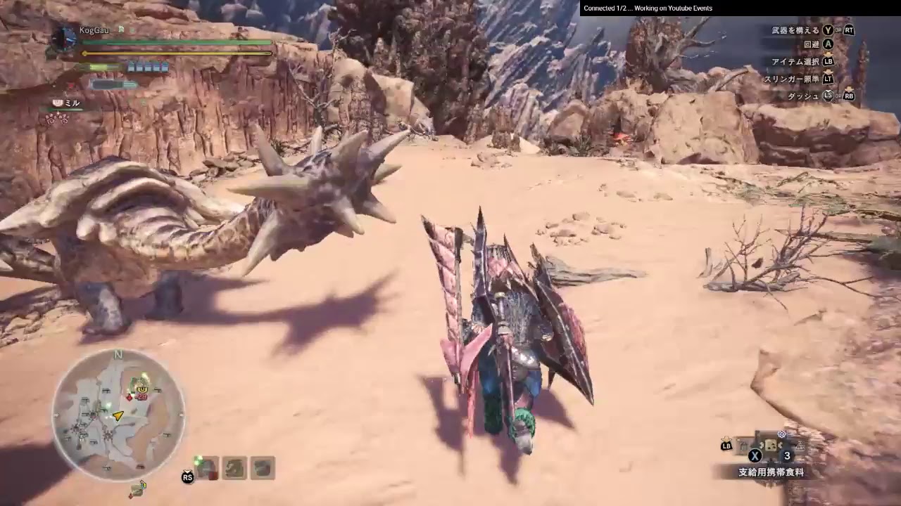 風邪直りかけ配信 モンスターハンターワールド Monster Hunter World