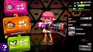 【スプラトゥーン2】まったり雑談トゥーン