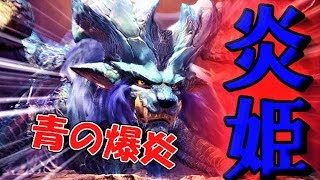 パンドラの闘技場に挑戦！！！【モンスターハンターワールド実況】