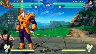 ドラゴンボール ファイターズ_20181022224458