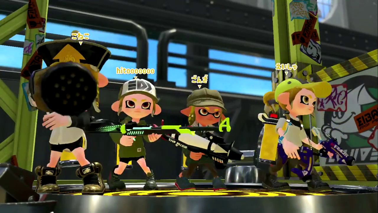 【スプラトゥーン2】ウデマエXは修羅の巷～ うーん,この ～