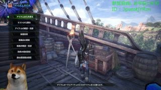 【PC版】モンスターハンターワールド MHW マムタロト用装備考える