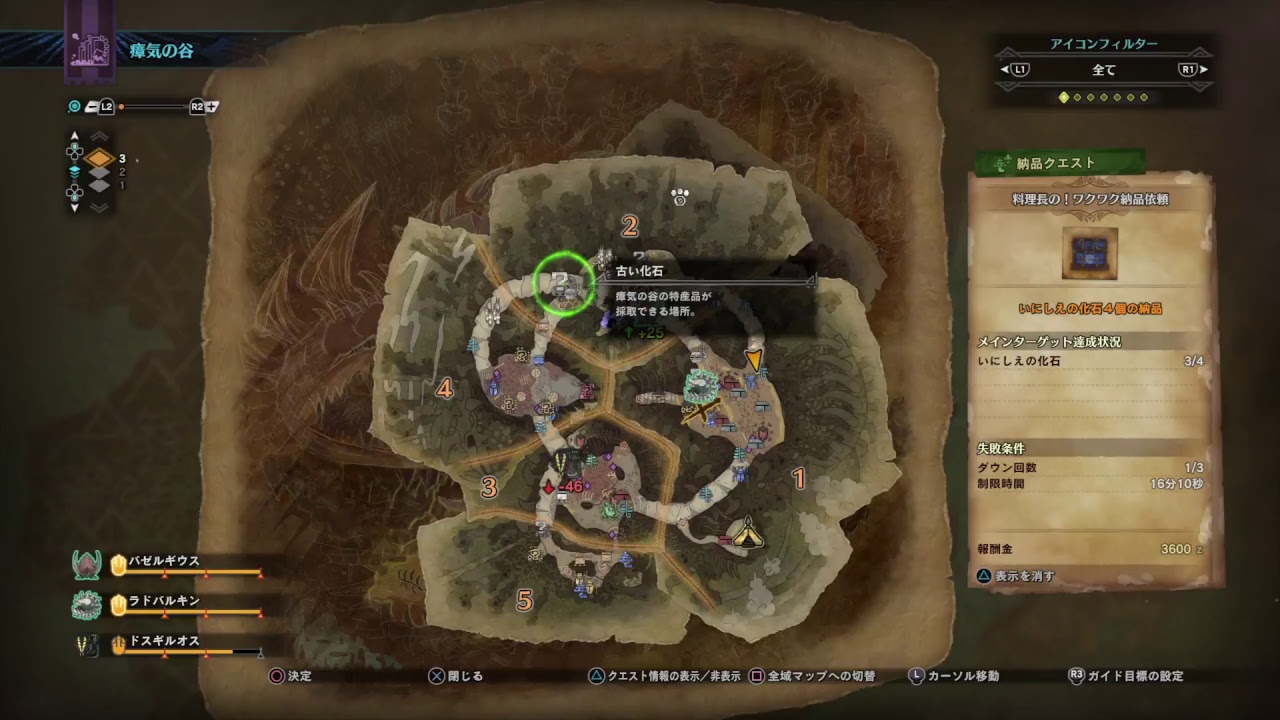 (1080p60HD)高画質！モンスターハンター：ワールド#51