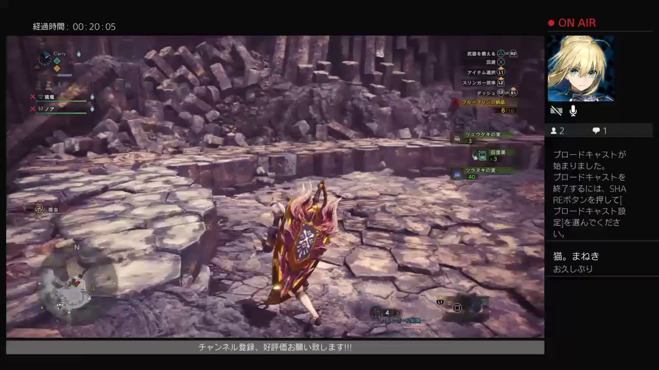 ［モンスターハンターワールド］フレンドとのんびりイビちゃん狩るんご放送ww