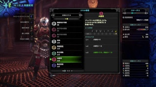 (1080p60HD)高画質！モンスターハンター：ワールド#57