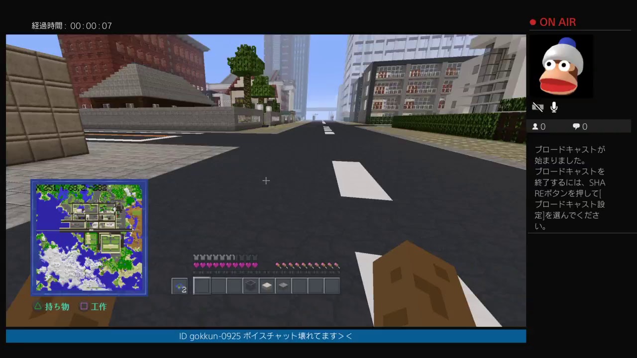 マインクラフト　やる～