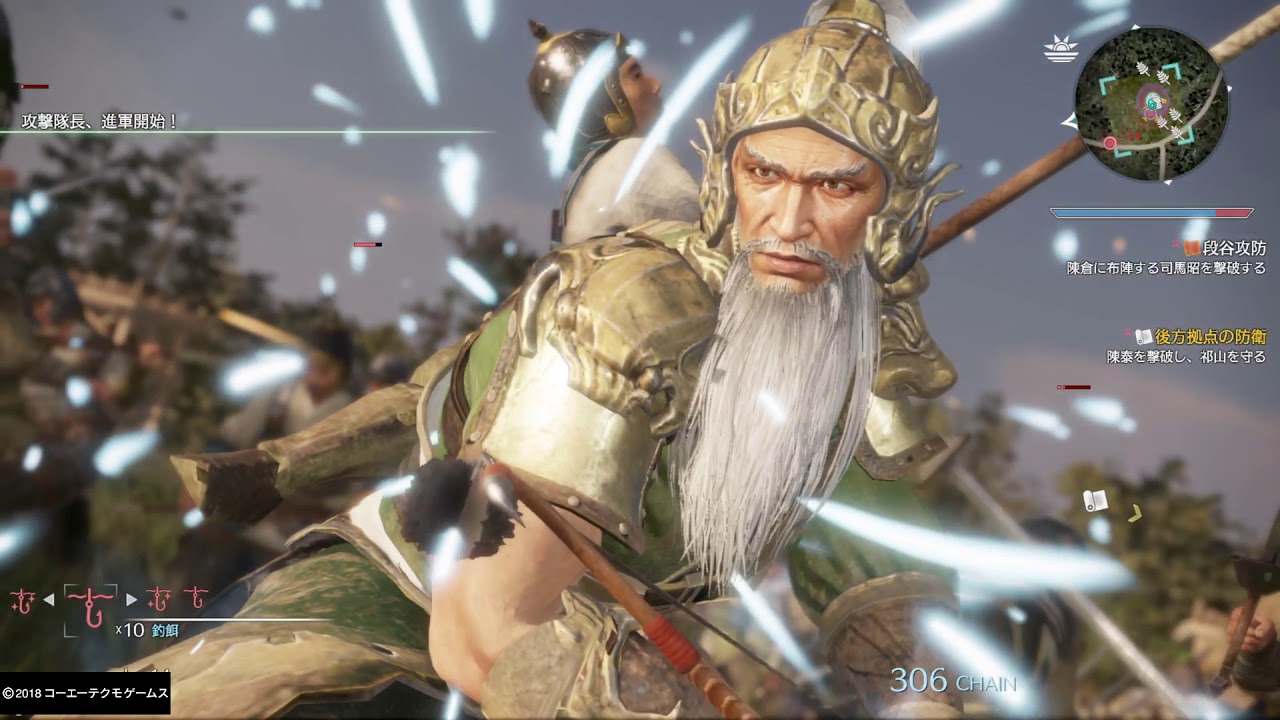 真・三國無双８_黄忠奮闘記