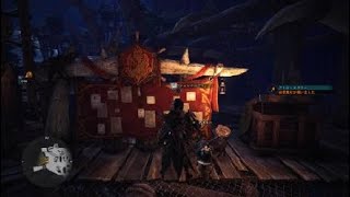 モンスターハンター：ワールド_20181003055116