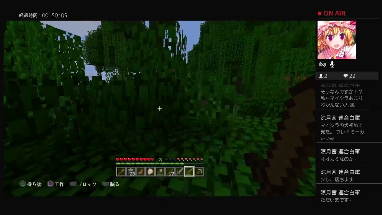 ゲーム生配信だお!！　(マインクラフト）