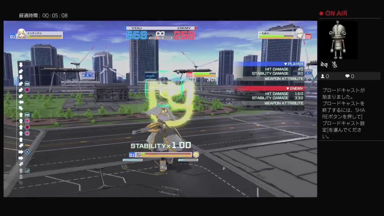 とある魔術の電脳戦機　トレーニングモードで練習