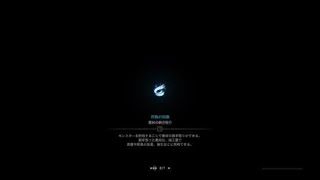 モンスターハンター：ワールド_20181022190331