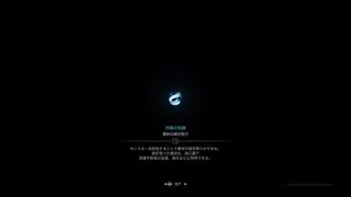 モンスターハンター：ワールド_20181022190331